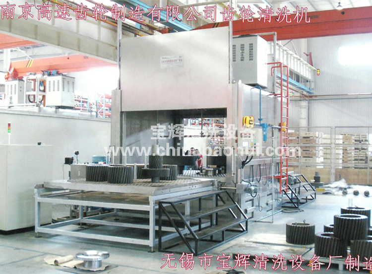 齒輪類(lèi)零件清洗機(jī)（南京高速齒輪廠(chǎng)）