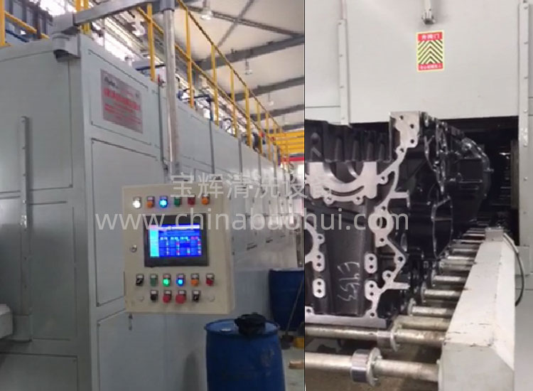 山東濰柴大型發(fā)動機專用清洗機